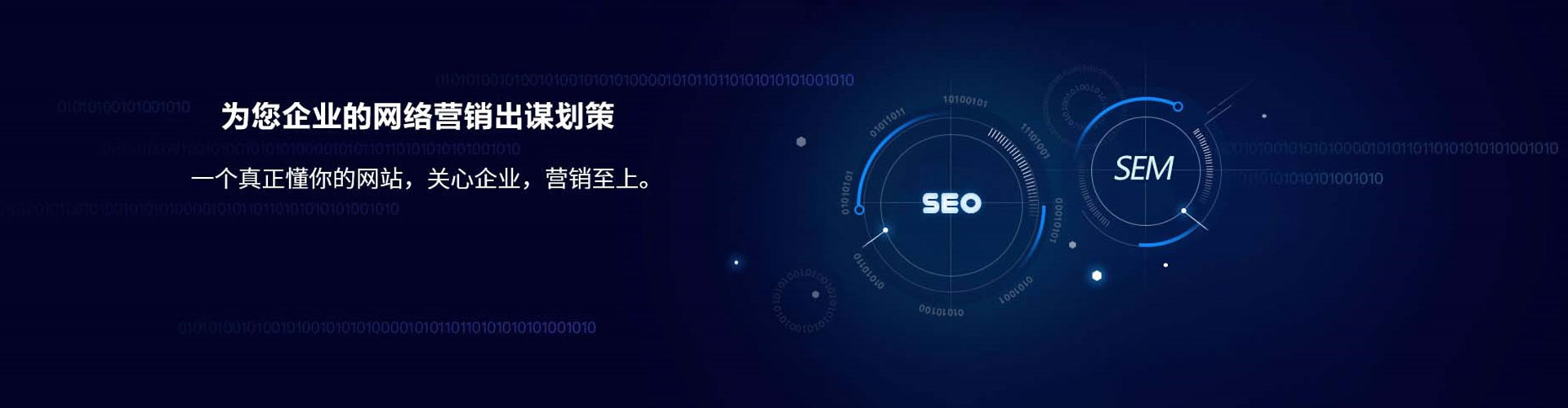 南阳信息流营销